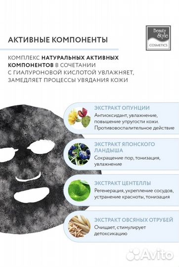 Очищающая пузырьковая маска для лица (набор 5шт)