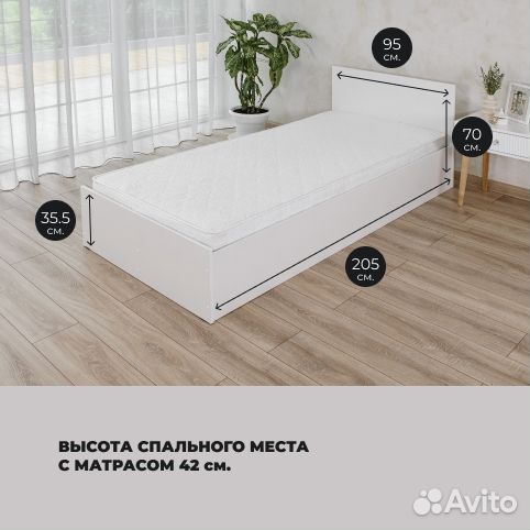 Кровать с матрасом белая Милена