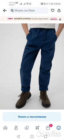 Брюки школьные 170