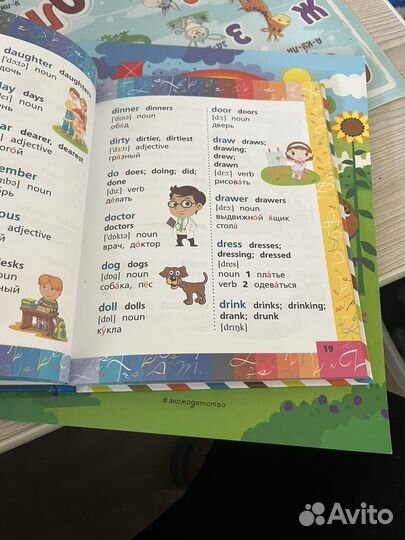 Книги для детей