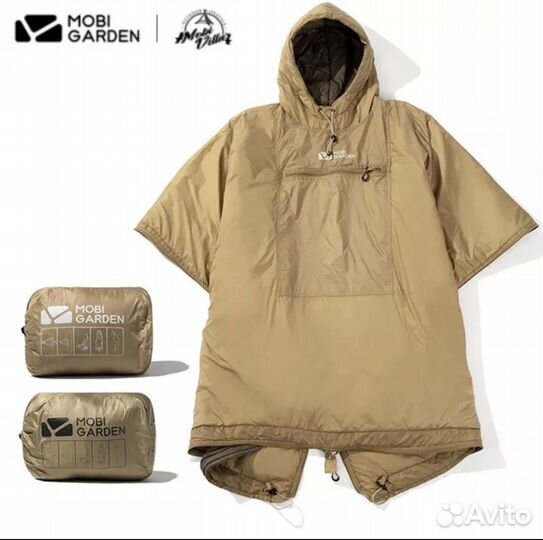 Пончо тактическое