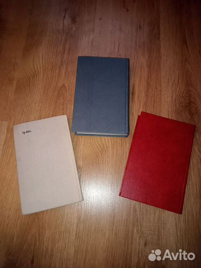 Книги времён СССР