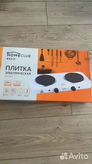 Плитка электрическая 2 конфорки