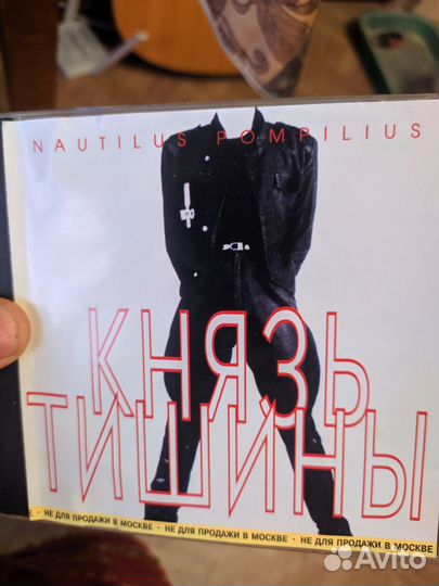 CD диски Кино, Настя, Кипелов рок