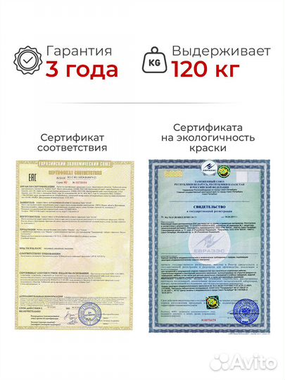 Растущий стул Друг Кузя