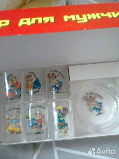 Подарочный набор для мужчин