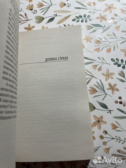 Собака баскервилей книга