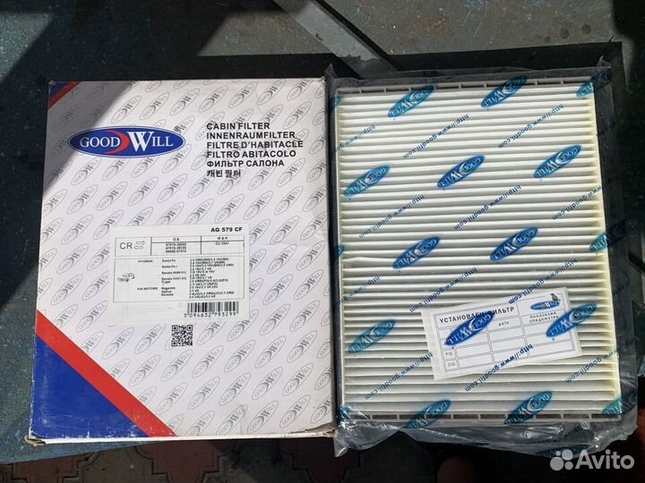 Салонный фильтр Kia/Hyundai