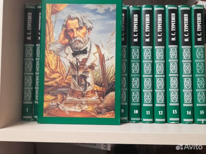 Книги И. С. Тургенев, 15 томов