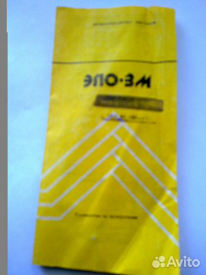 Электрополотёр с пылесборником