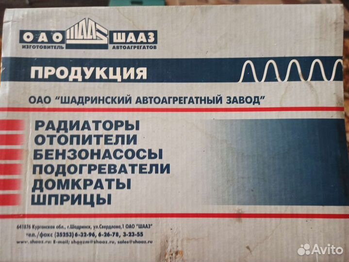 Радиатор отопителя УАЗ патриот