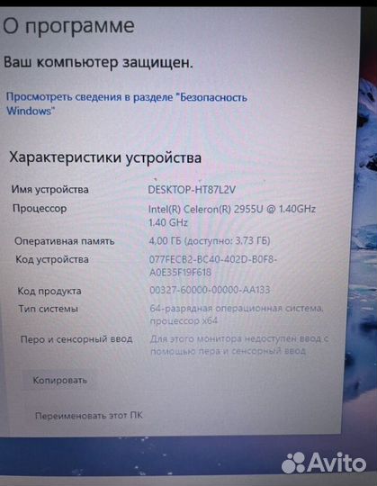 Acer aspire E1-532