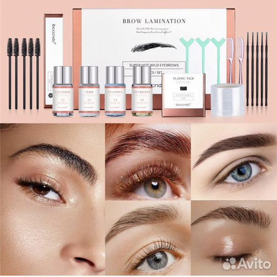 Набор для ламинирования ресниц и бровей