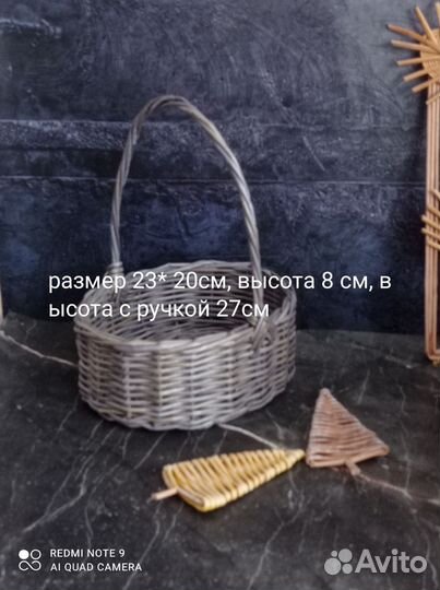 Корзинки подарочные, ручная работа