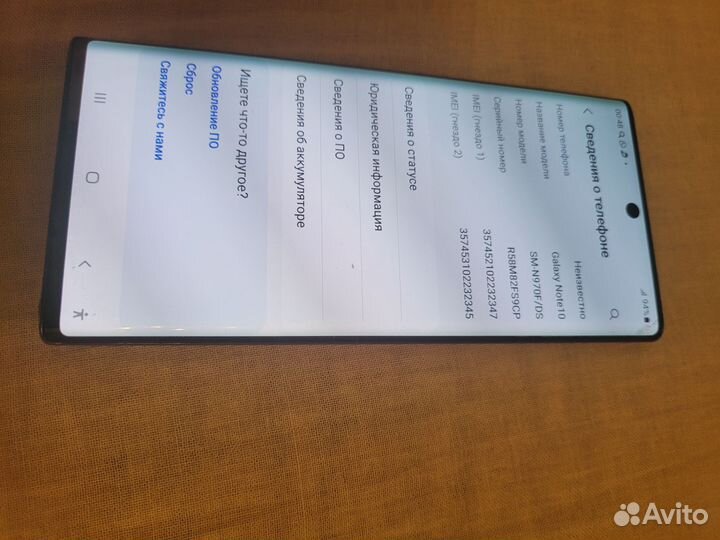 Samsung Galaxy Note 10, 8/256 ГБ
