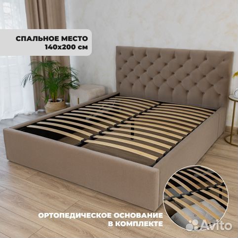 Кровать 140х200 в велюре Барокко кофе