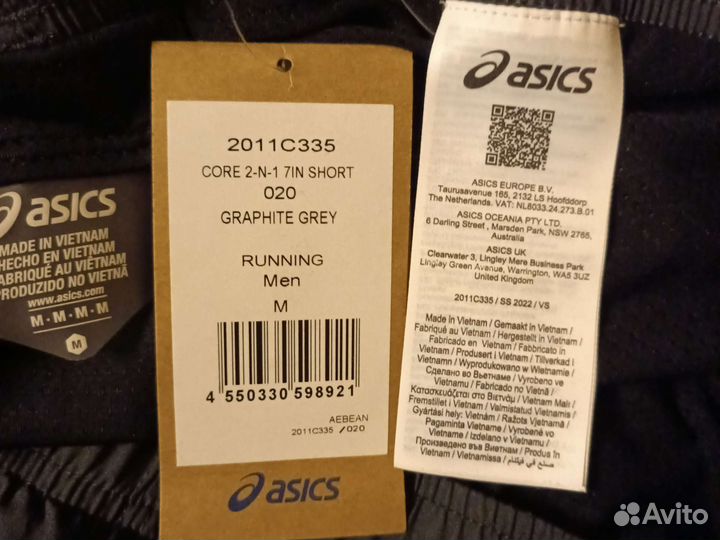 Спортивные шорты asics