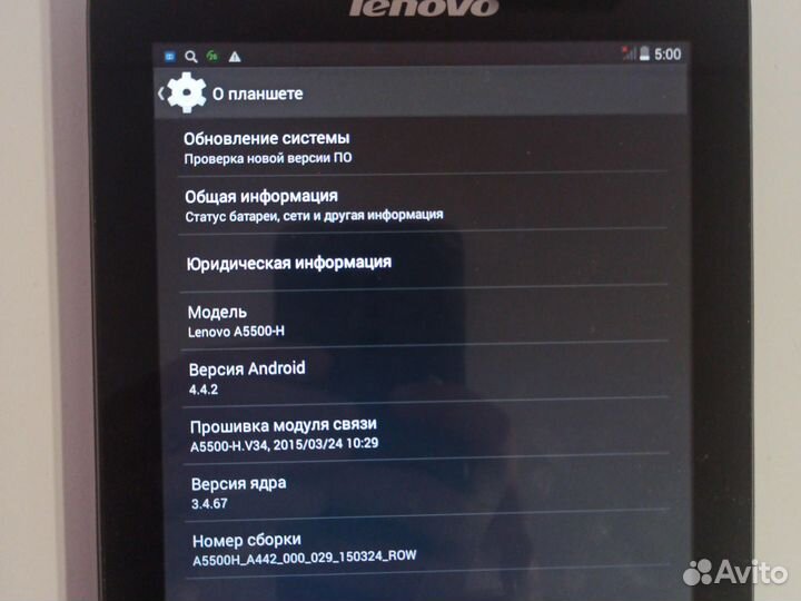 Планшет lenovo