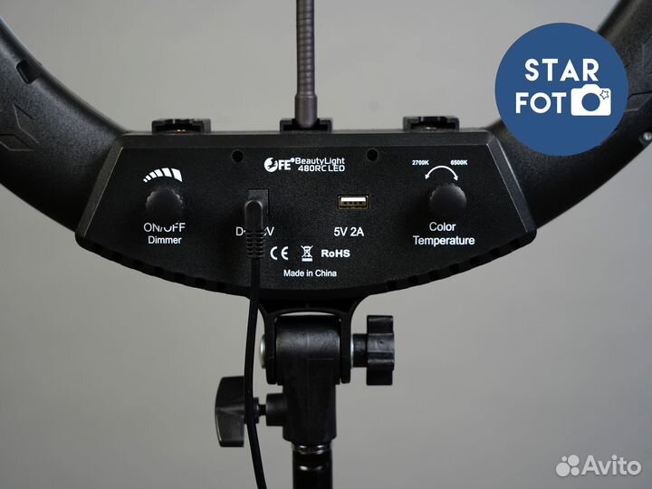 Кольцевая лампа для барбершопа