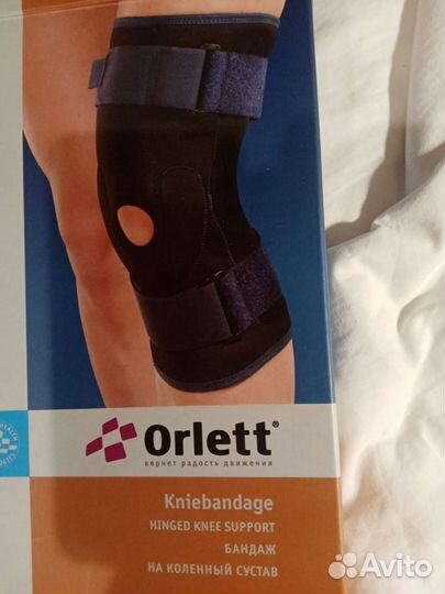 Бандаж на коленный сустав orlett