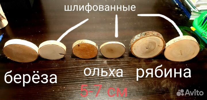 Товар для творчества