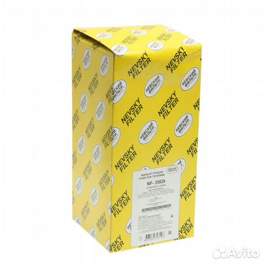 Элемент фильтрующий камаз топливный (для PreLine P