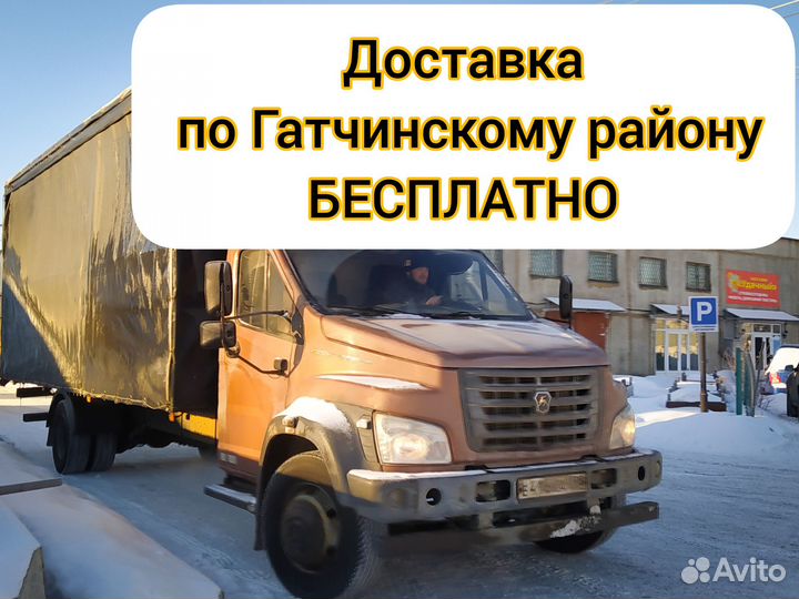 Комбикорм пк-6 для бройлеров от 21 дня, Раменск