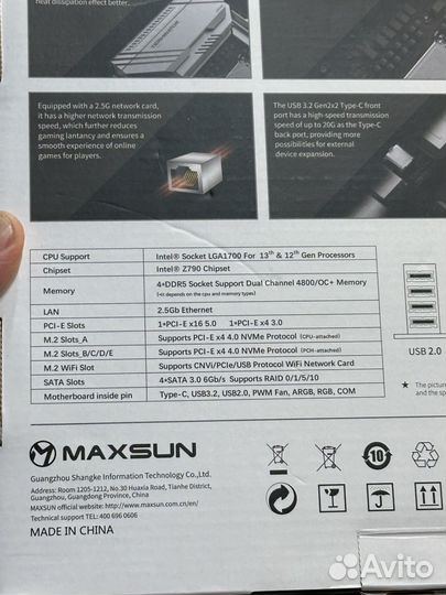 Материнская плата ms Terminator z790m d5 Новая