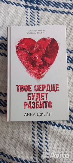 Книга