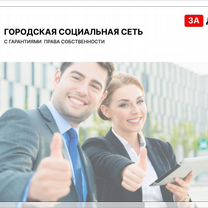 Городская социальная сеть, Манила