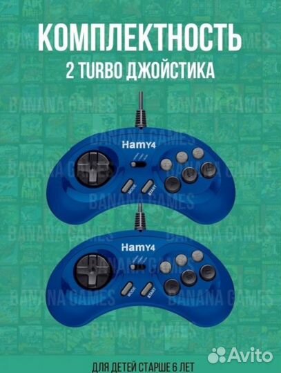 Игровая консоль Hamy 4 Игровая Приставка тв