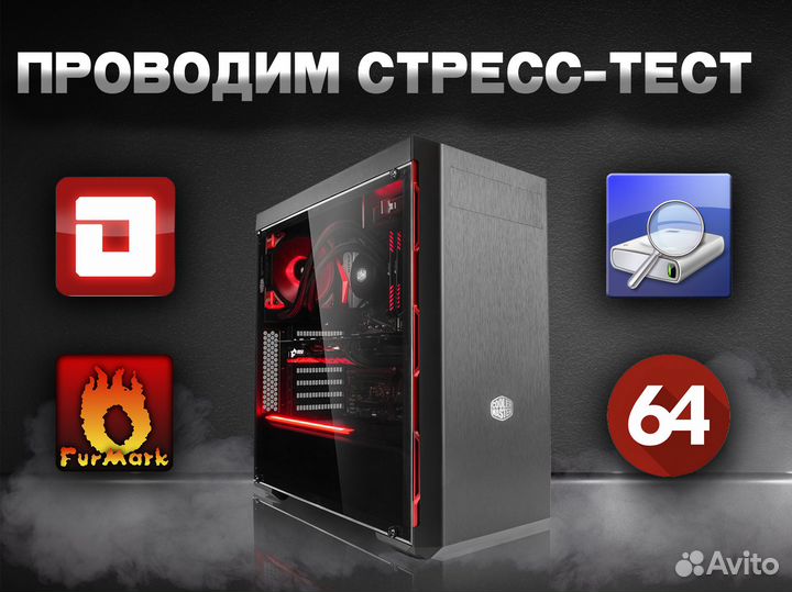 Игровой пк Ryzen 5 4500/ RTX 3060 12GB/ 16GB/500GB