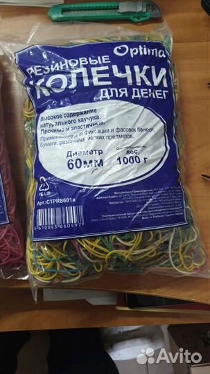 Резинки для денег