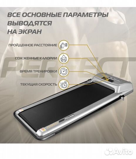 Беговая дорожка BOR NEO ультратонкая BN JK30