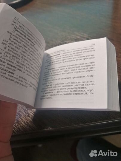 Карманный справочник егэ