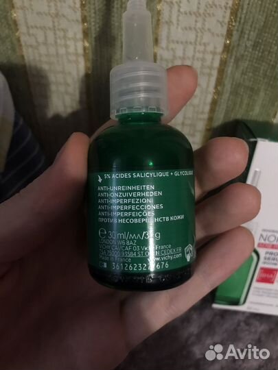 Сыворотка для лица vichy