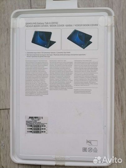 Чехол на планшет Samsung tab A6