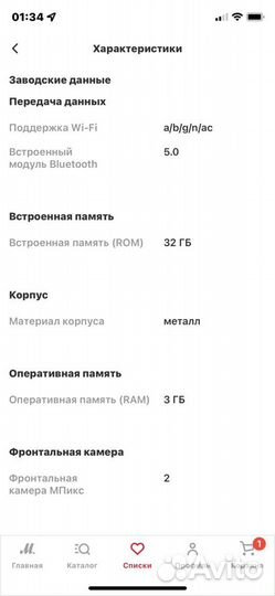Планшет samsung