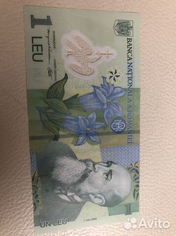 Банкнота Румынии 1 лей