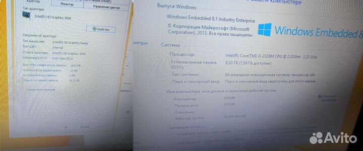 Игровой 2+2 ядра i3,ssd120+hdd250,озу 8гб,вид2+1гб