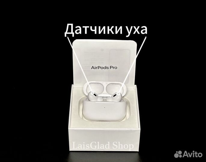 Airpods pro 2 в наличии иркутк