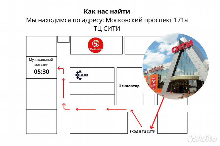 Акустическая гитара модели Фолк в бордовом цвете