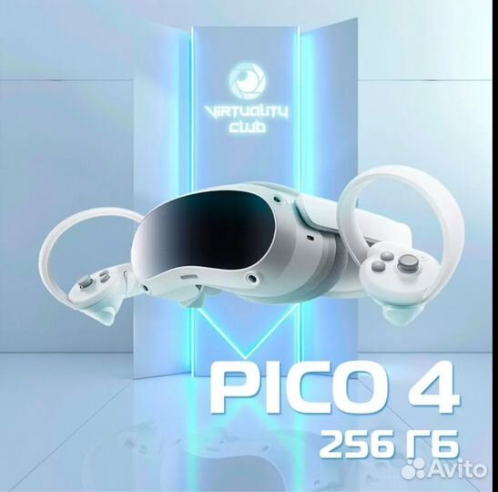 Новые Vr очки pico 4 обмен