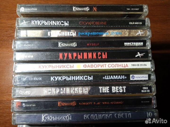 Музыкальные cd диски
