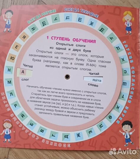 Пособия по обучению чтению