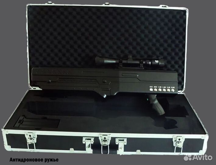 Антидроновое ружье