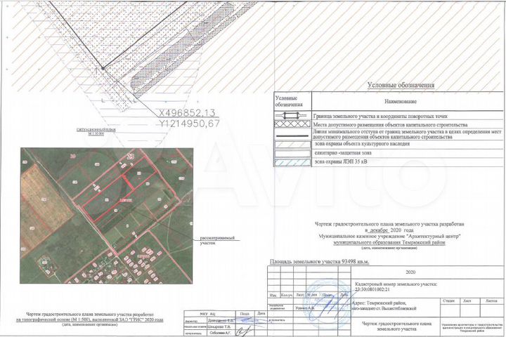 Участок 13 га (ИЖС)