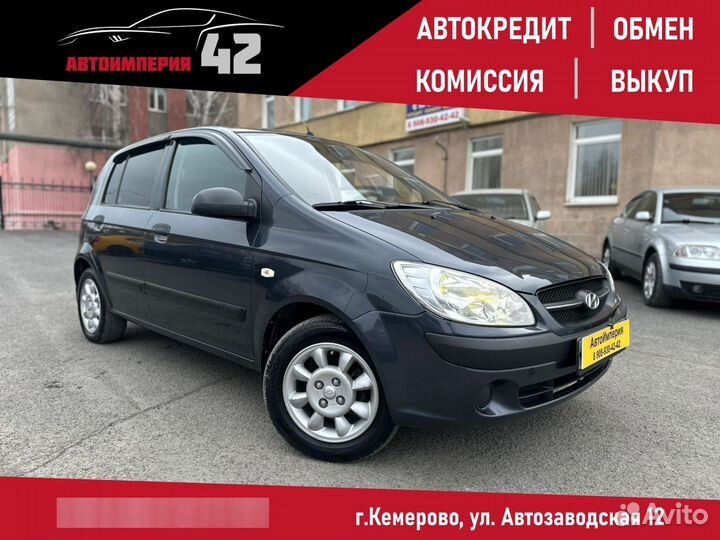 Hyundai Getz 1.4 МТ, 2010, 201 000 км