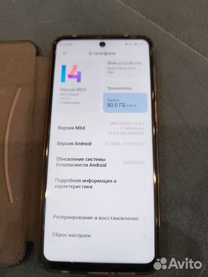 Xiaomi Redmi Note 9 Pro, 8/128 ГБ