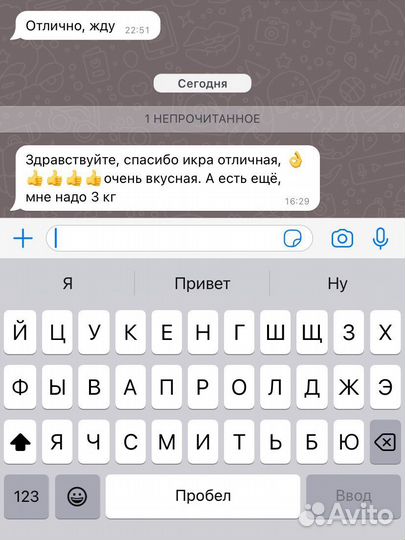 Икра красная малосольная